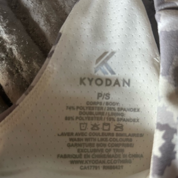 Kyodan matching workout set. Size small - Picture 5 of 8